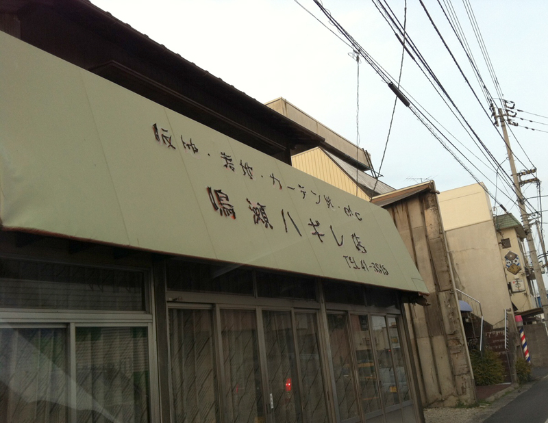 e0255717_1872321.jpg
