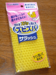 d0087418_11112450.jpg