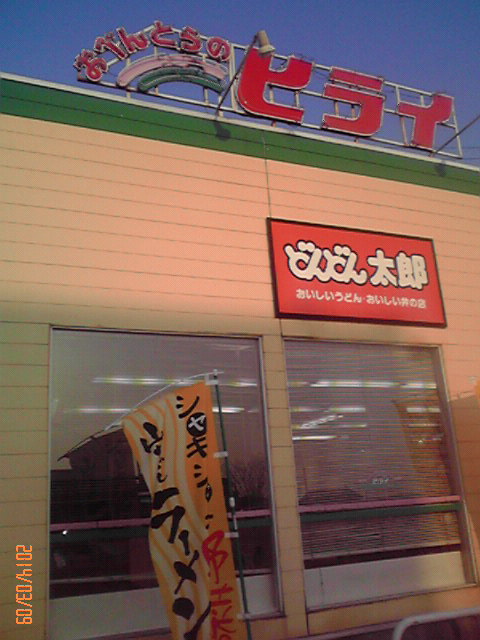b0222530_7265956.jpg
