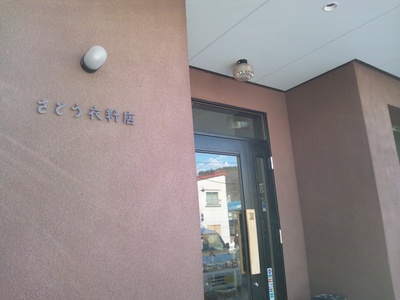e0318040_11253025.jpg