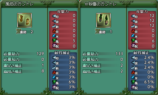 b0164357_00011506.png
