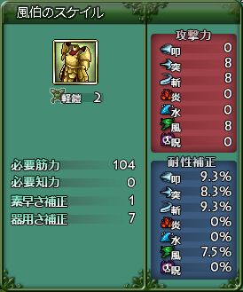 b0164357_00143918.png