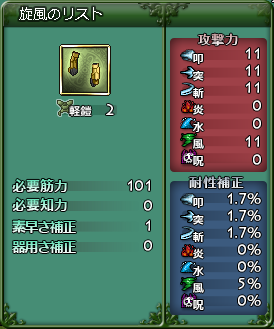 b0164357_00144485.png