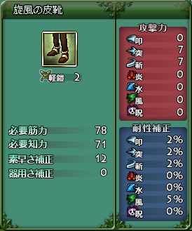 b0164357_00144629.png