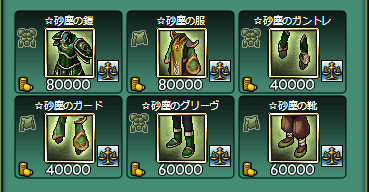 b0164357_00450890.png