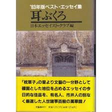 b0145160_2237627.png