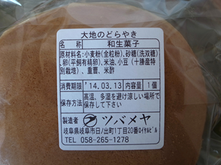 e0271890_14273560.png