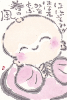 a0030594_23144770.gif