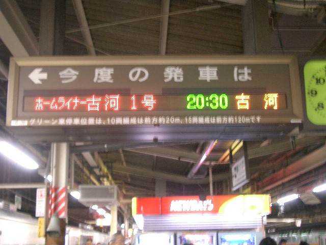 b0283432_21192626.jpg