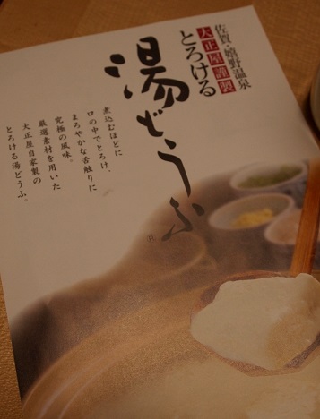 c0306839_7512060.jpg