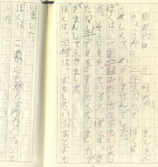 a0265144_1322122.png