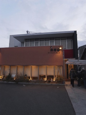 f0050651_20594960.jpg
