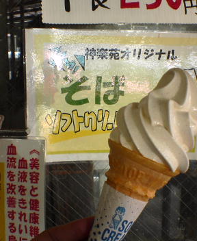 f0137483_111009.jpg