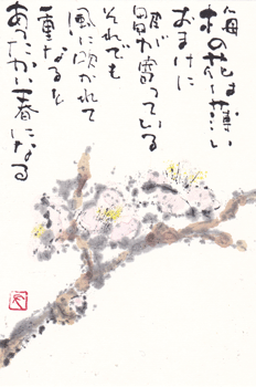 a0030594_22403116.gif