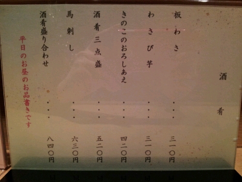 a0183009_10335122.jpg