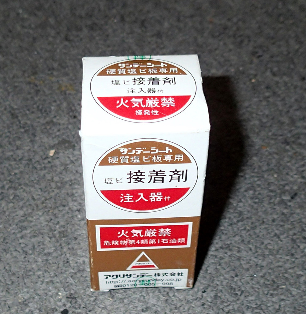 d0171823_22384195.jpg