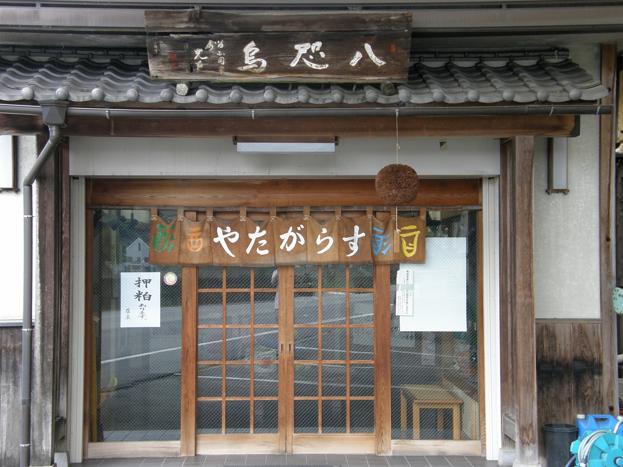 b0162728_824255.jpg
