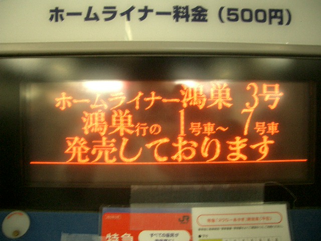 b0283432_2120870.jpg
