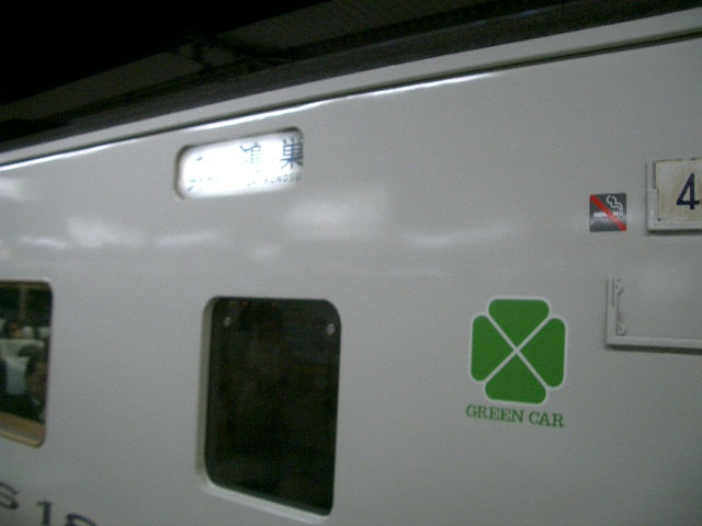b0283432_21243334.jpg