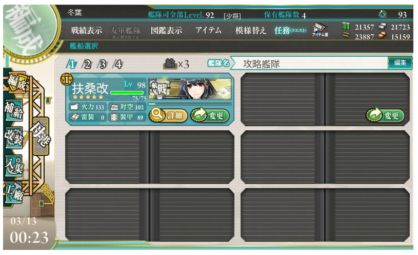 c0089142_025335.png