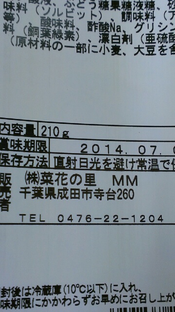 c0096582_042440.jpg