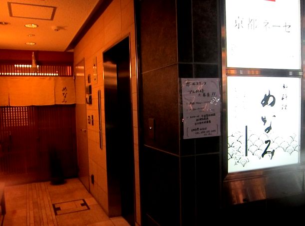 e0240191_2375166.jpg