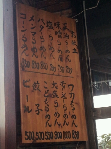 a0183009_133888.jpg