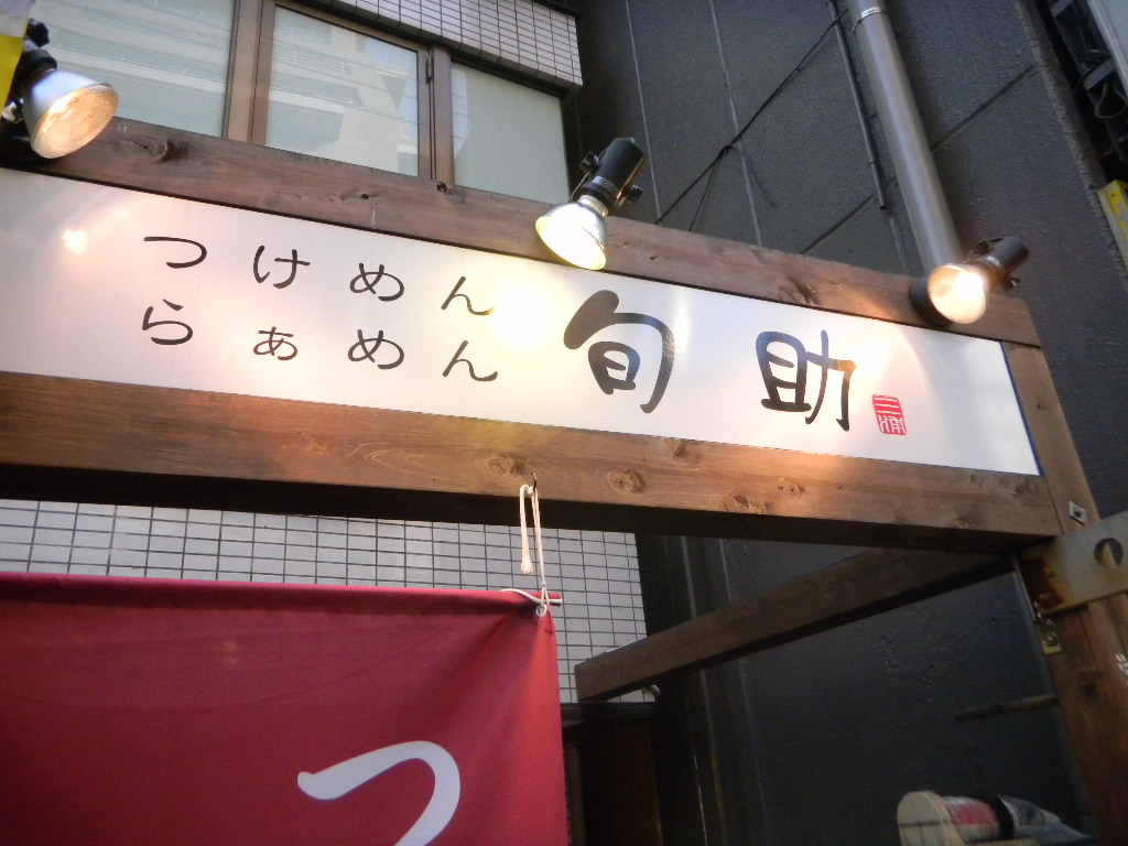 c0146875_23125086.jpg