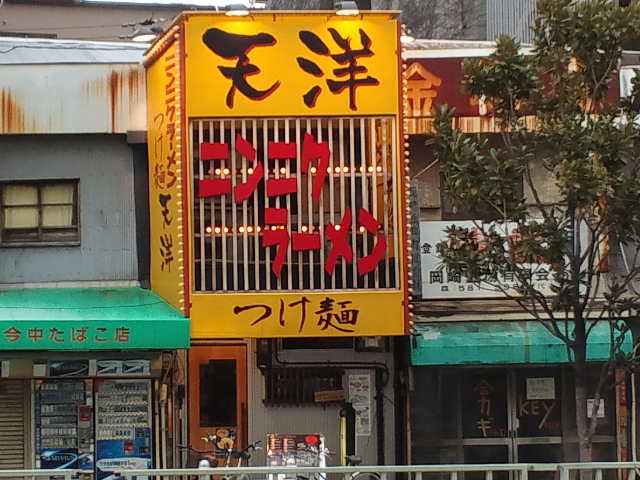 f0051283_12365944.jpg