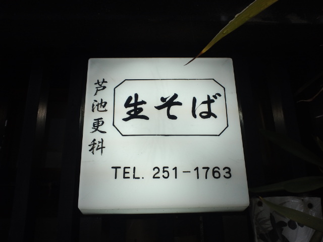 f0051283_12574187.jpg