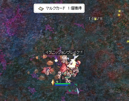 f0024889_193612.jpg