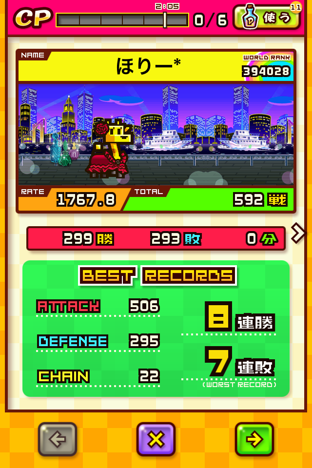 c0060712_0321338.png