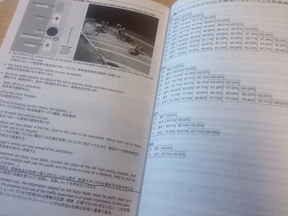 c0188525_1643214.jpg