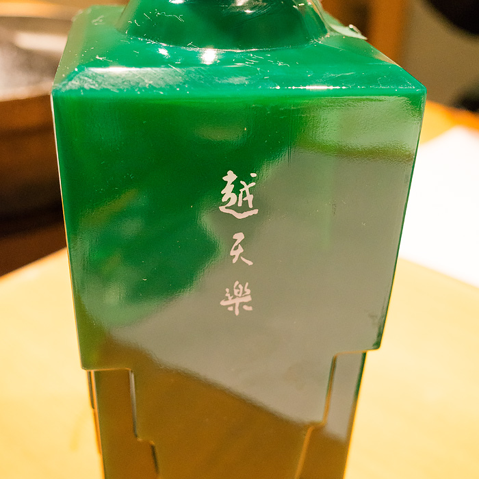 b0085526_16145174.jpg