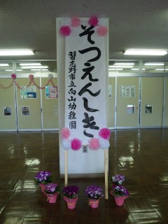 c0236527_92438.jpg