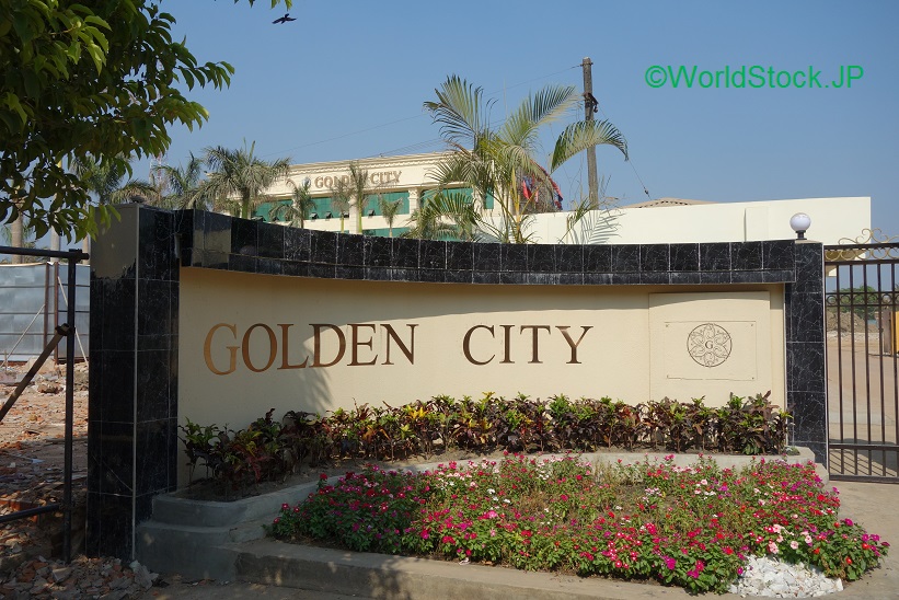 Yangon Golden City 9x33fl, 1x30fl, 1x4fl U/C SkyscraperCity