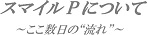 d0164636_12224261.jpg