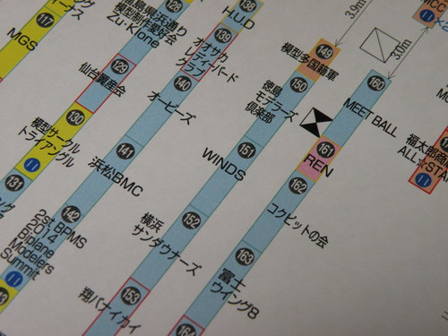 e0241738_23291130.jpg