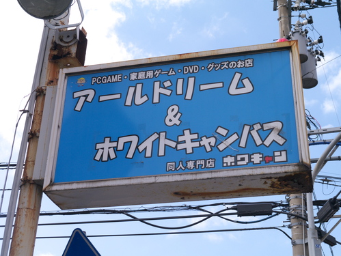 b0058548_16224995.jpg