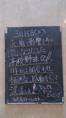 f0152875_10181460.jpg