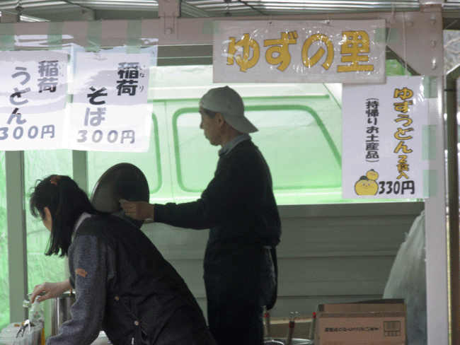b0098881_214941.gif