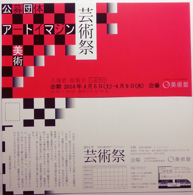 c0213035_8483061.jpg