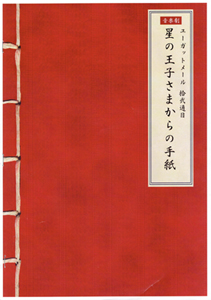 e0013640_20046.jpg