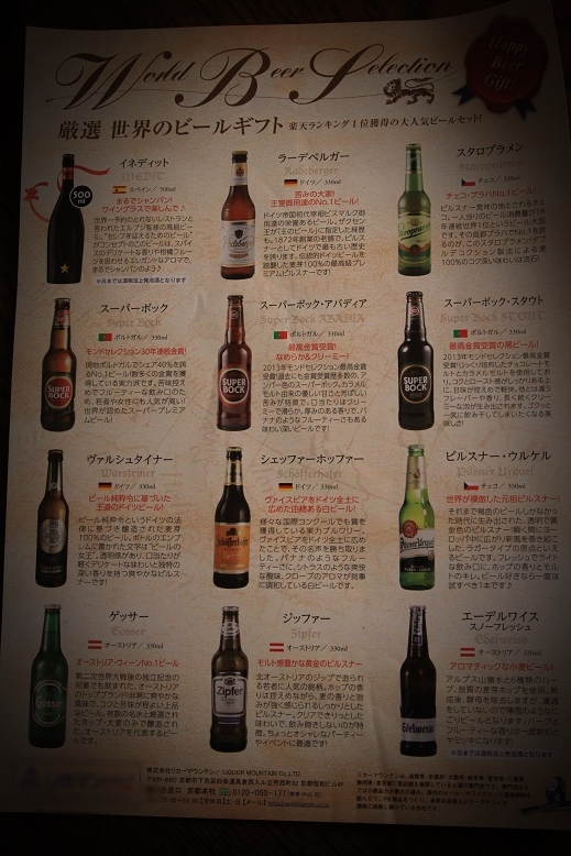 c0145250_20104893.jpg