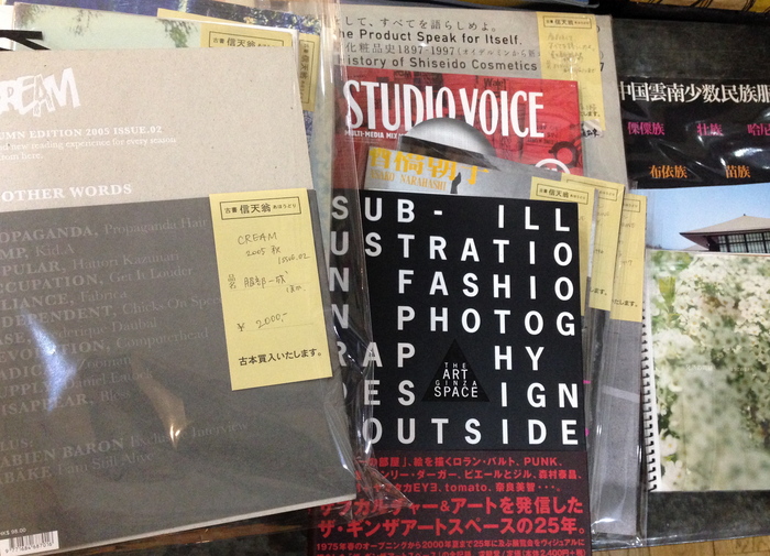 b0198254_20185225.jpg