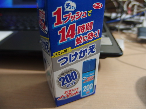 a0002177_17401350.jpg