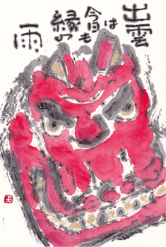 a0030594_030350.gif