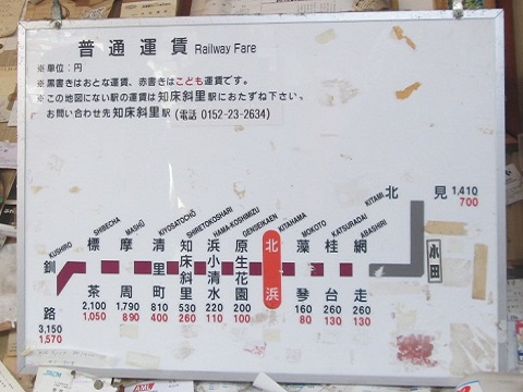 d0029363_1452130.jpg