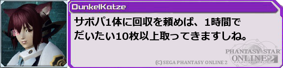 f0203977_284367.png