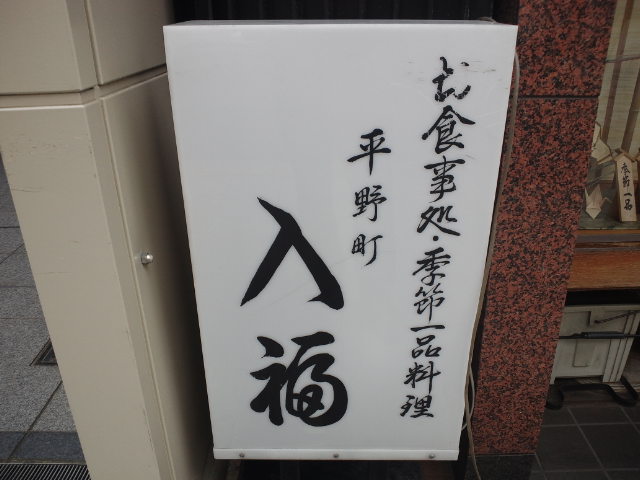f0051283_20425763.jpg